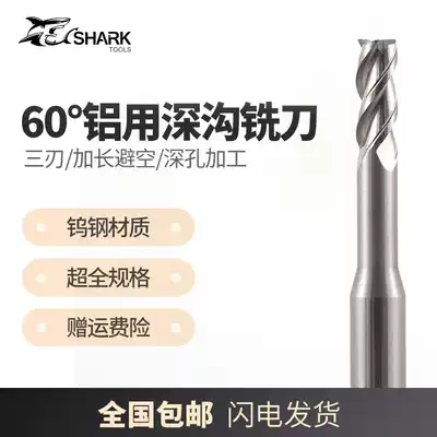1 0 1 5 2 0 2 5 3 0 3 5 tungsten alloy 3 blade long-necked aluminum plus zhang ren avoid empty deep groove milling cutter