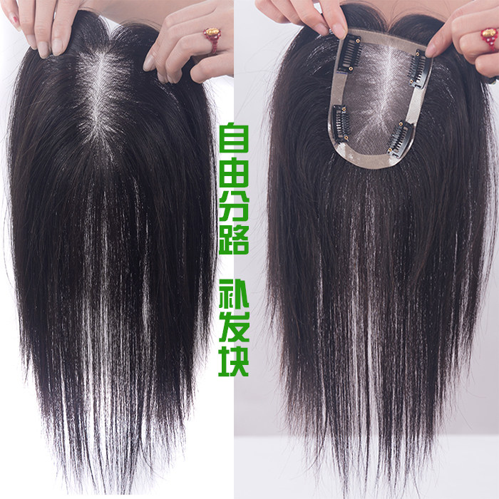 Fake head replacement piece real hair wig hair top woman covered white hair fluffy no trace darn bang hair block