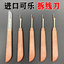New line-of-the-line instrumental disassembly of the large knife Large number of knife and knife cross embroidered wire cutters unwire cutters unwire