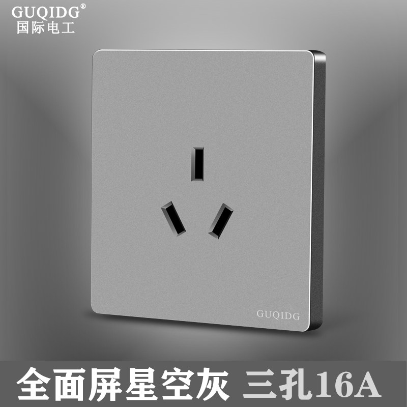 International Electrician Switch Socket 86 Type Concealed North Nordic Gray Home Wall Three Holes 16A Air Conditioning Socket Panel