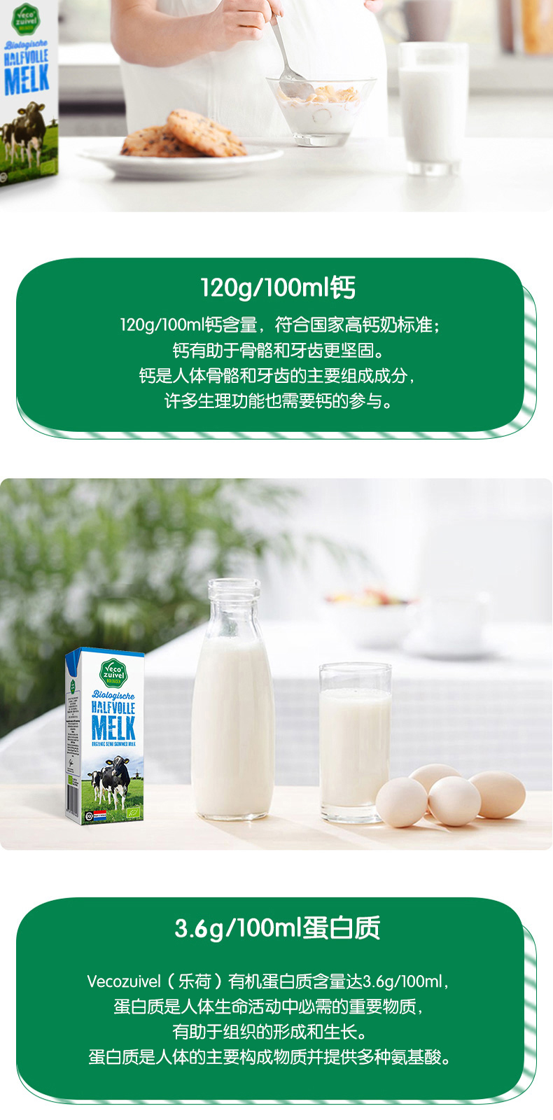 临期好价、荷兰销量第一：200mlx24盒乐荷 有机部分脱脂纯牛奶 券后59元包邮 买手党-买手聚集的地方