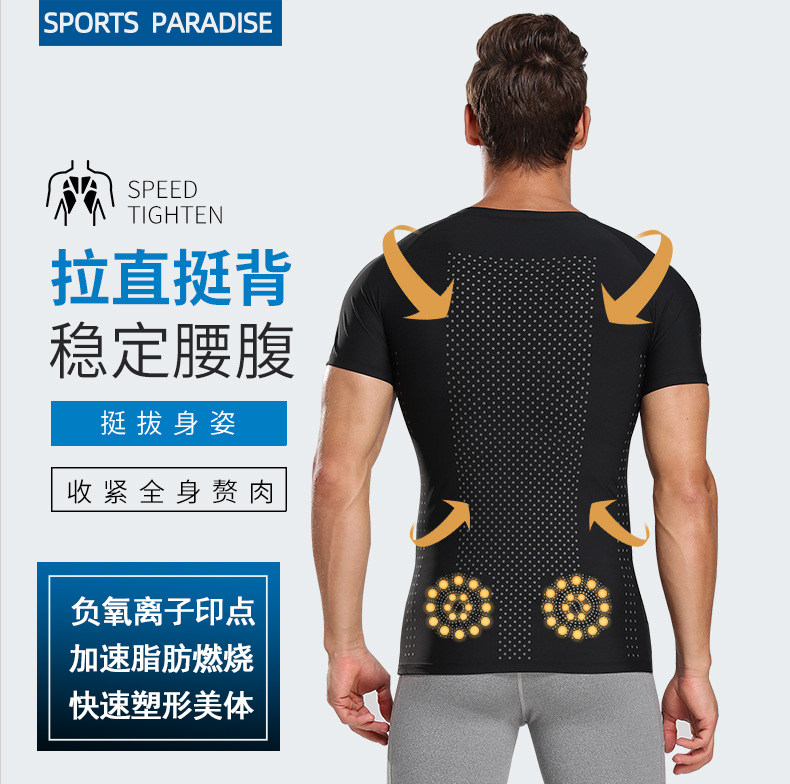 High elastic breathable Caffeine anion Belly Bodysuit Short sleeve men's large size shaping Bodysuit