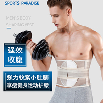 Sports explosion sweat male sweat Belt Fitness abdomen strong waist thin breathable waist lazy fat fat fat burning sweat