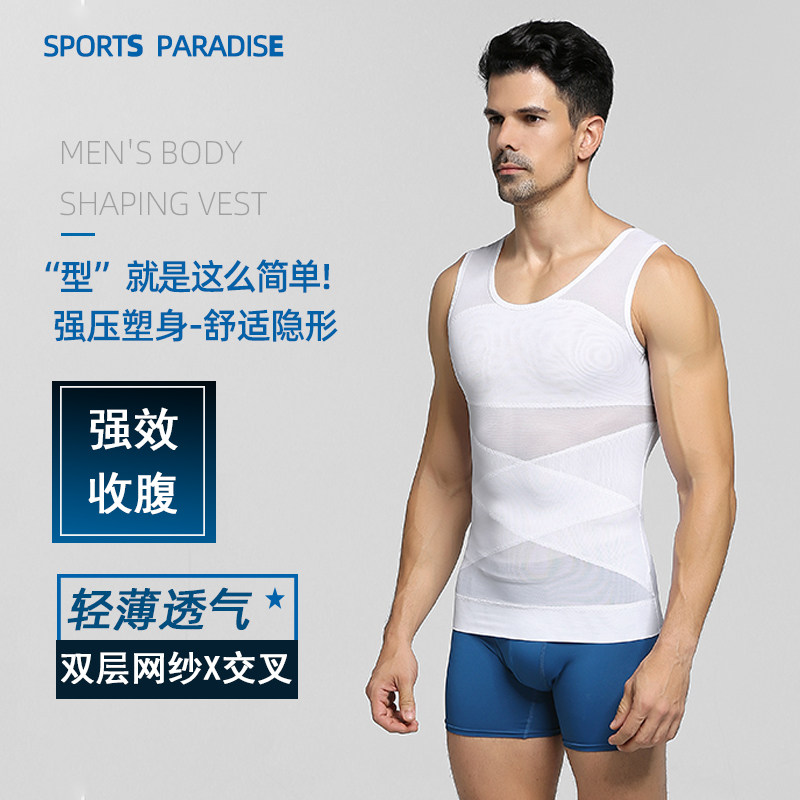 Men's Beer belly Shapewear Belly shaping Bodysuit Shaping vest Bodysuit Bodysuit Bodysuit Thin section