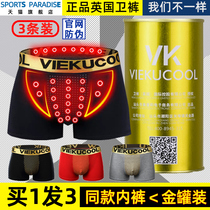 British pants official new upgrade enhanced magnet physiological underpants young mens underwear mens boxer pants