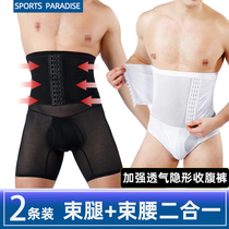 Sports Paradise Mens Stereotyped High Waist Closeted Pants Bunches Leg Lift Hip Minus Beer Belly deity Belly Band Underpants Man