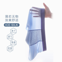 2021 New mens underwear pure cotton crotch ice silk Summer thin Four corner pants head big code Sport type flat angle pants
