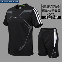 Sports Suit Mens Fitness Room Tight Shorts Summer Speed Dry Suction Sweat Basketball Equipment Clothes Morning Running Short Sleeves