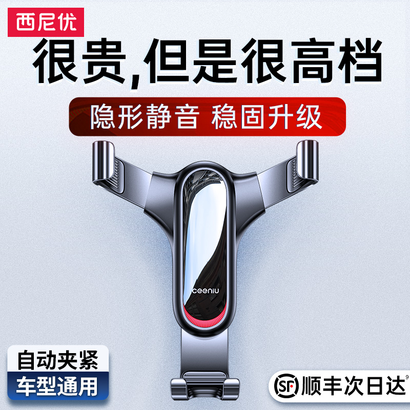 Jia Qi recommended] mobile phone car bracket car navigation frame 2021 new air outlet car car suction cup type
