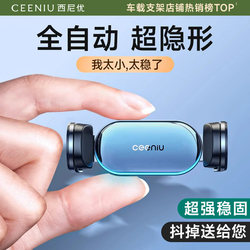 Car Mobile Phone Holder Mobile Phone Holder Car 2025 New Multi-Function Navigation Special Air Outlet for Electric Vehicles