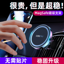 Car phone holder Car with magsafe navigation air outlet for Apple iphone12 magnetic tape