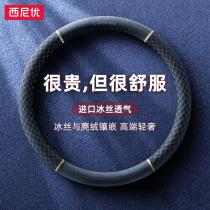 Steering wheel cover summer leather hand seam Four Seasons GM handle female hair Volkswagen BMW Audi Mercedes-Benz men