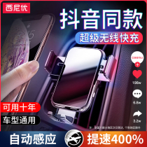 2021 New Car wireless charger mobile phone holder car supplies car car navigation automatic sensor black technology