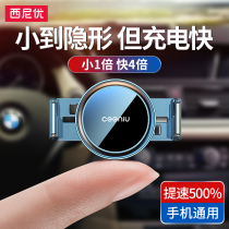 Black technology mobile phone car holder 2021 New Wireless Charger car air outlet automatic induction Huawei driving