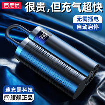 Car air pump car air pump wireless portable high-power electric double cylinder car high pressure inflatable treasure