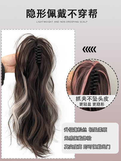 半扎瀑布抓夹马尾元气高颅顶神器彩色挑染辫子后脑勺发夹新款发饰