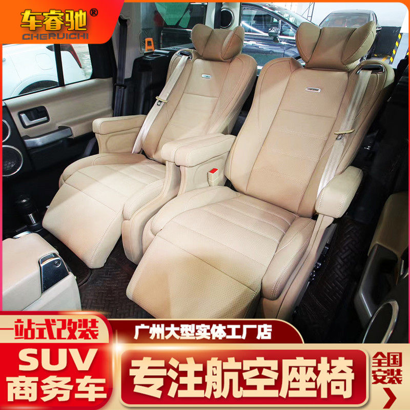 Inter-Garage retrofit air seats Five-in-line Keteweiran come to ES upgrade electric ventilation massage electric chair-Taobao