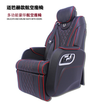 Mercedes-Benz V260 modified aviation seat Iveco Datong G10G20 New Era Tu Ruiou changed electric chair