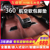 Shenzhen 360 Aviation Soft Bag Full Enclosure Foot Mat Car Foot Pad Soft Bag Carpet Mat Special Ground Mat Full Cover