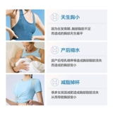 Крем для здоровья груди, лечебная эссенция для увеличения груди, 100 мл, 6 шт