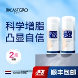 Лечебная эссенция для здоровья груди, 100 мл, 2 шт