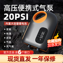 Assault boat rubber boat paddle board tire inflatable boat tent air cushion floating platform outdoor high-voltage electric vehicle-mounted air pump