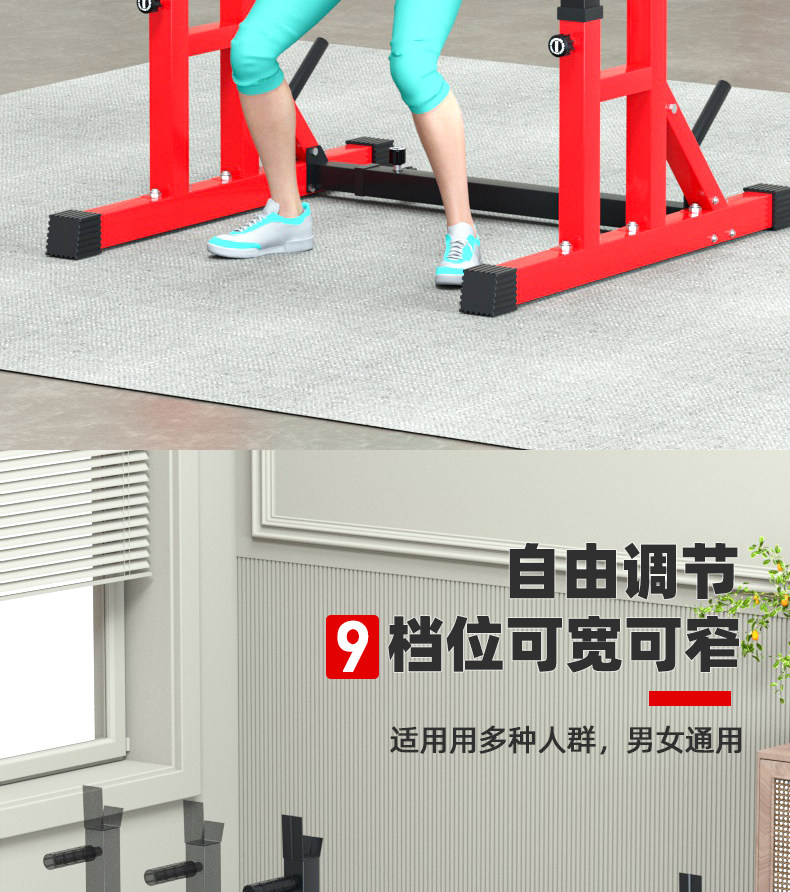 Тренажер силовой 蹲架多功能床架专业蹲杠铃健身器材推架举重分体深家用卧套装深 3