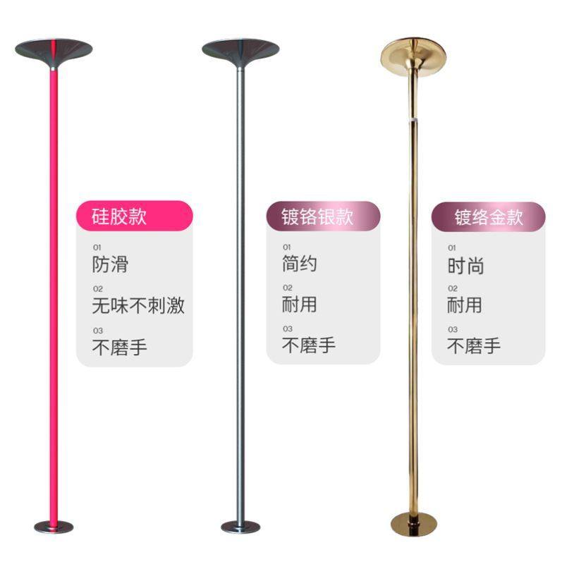 Reinforced dance room pole dance steel pipe indoor professional mobile steel pipe stage pole dance mobile