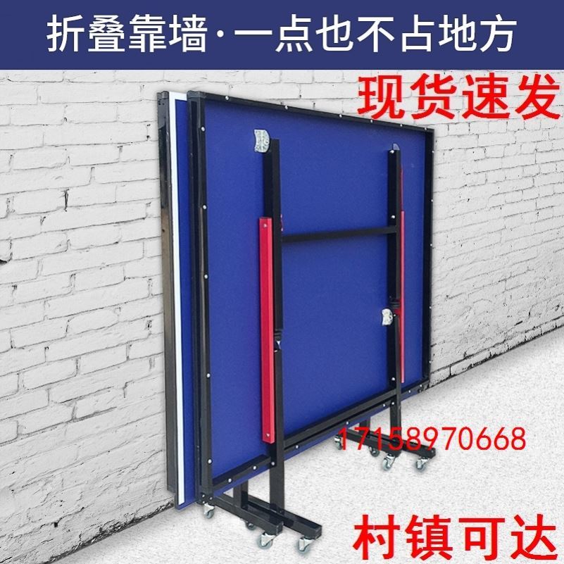 Table Tennis Table Standard Size Home Mobile Desk Simple Special Training Ball Table Standard Bench Desk Case Indoor Type