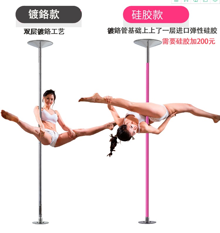 Indoor home dance studio rotating fixed silicone anti-slip pole dance tube portable dance tube reinforcement