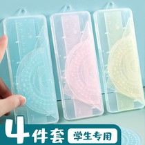 Ruler student stationery sleeve ruler 15cm suit elementary school student soft ruler 4 pieces set triangular ruler triangular plate