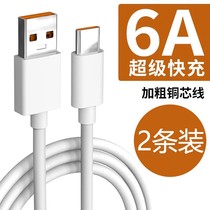 Applicable oppoa55 charger charging line a55 effect original loading data line a55 fast charging line 10w watt charging head