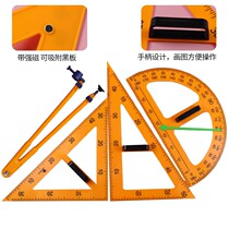 Triangular plate teacher with teaching aid protractor ruler ruler mathematical teaching appliance with ruler compasses ruler sleeve