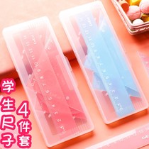 Soft ruler student stationery 15cm Ruler Suit for elementary school students Sleeve Ruler Four Pieces of Triangular Ruler triangular plate quantity angle