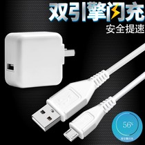 Apply vivoy73s Charging line flash charge y73s effect original fit charger y73s mobile phone data line charging head