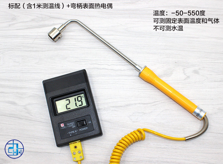 Tm902C High Temperature Fast Digital Thermometer Digital Thermometer Industrial Thermometer Thermometer Thermometer