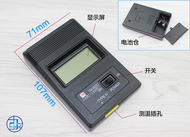 Tm902C High Temperature Fast Digital Thermometer Digital Thermometer Industrial Thermometer Thermometer Thermometer