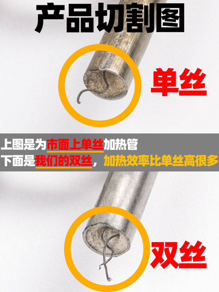 Steamer Rice Cooker Heating Tube, Steamer Rice Cabinet Electric Heating Tube, Rice Steamer Heating Tube 220V/380V 2/3/4/6Kw