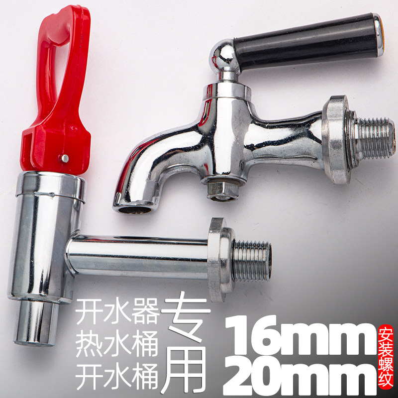 Water Dispenser, Water Boiler, Faucet, Hot Water Bucket, Hot Water Machine, 3-Way Faucet, Water Heating Machine Accessories, 4-Way Water Dispenser