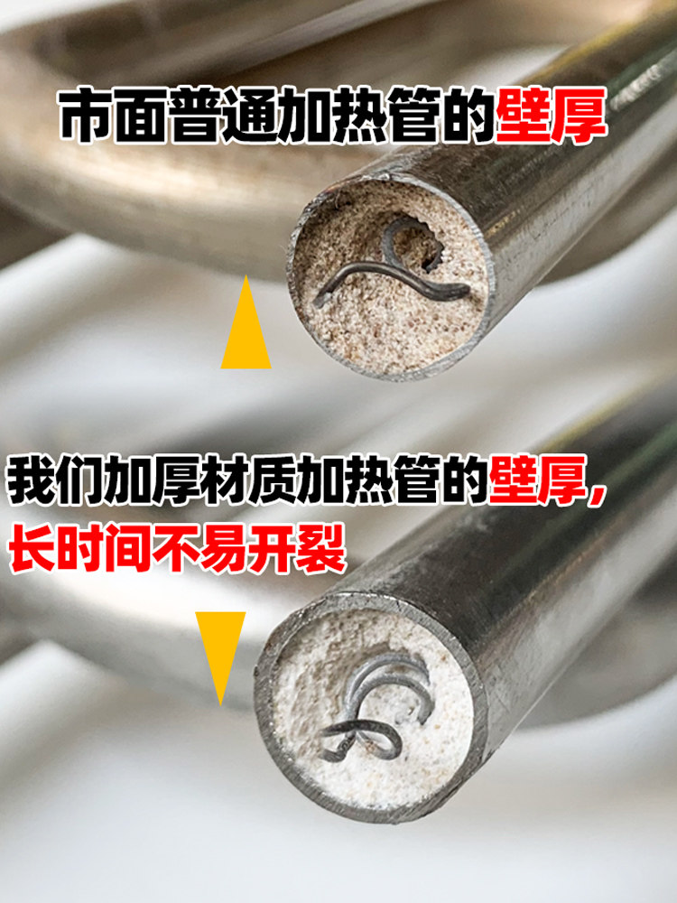 Steamer Rice Cooker Heating Tube, Steamer Rice Cabinet Electric Heating Tube, Rice Steamer Heating Tube 220V/380V 2/3/4/6Kw