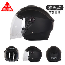 Winter female battery car helmet electric car four seasons universal anti-fog adult half helmet winter lining warm helmet