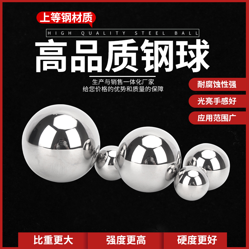 Solid bearing steel ball Precision steel ball 24 606 25 4 26 2 26 988 28 575 29 6 30mm