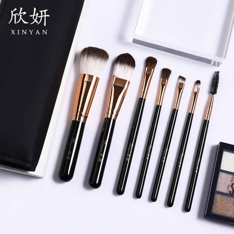 欣妍化妆刷套装眼影刷柔软便携粉底