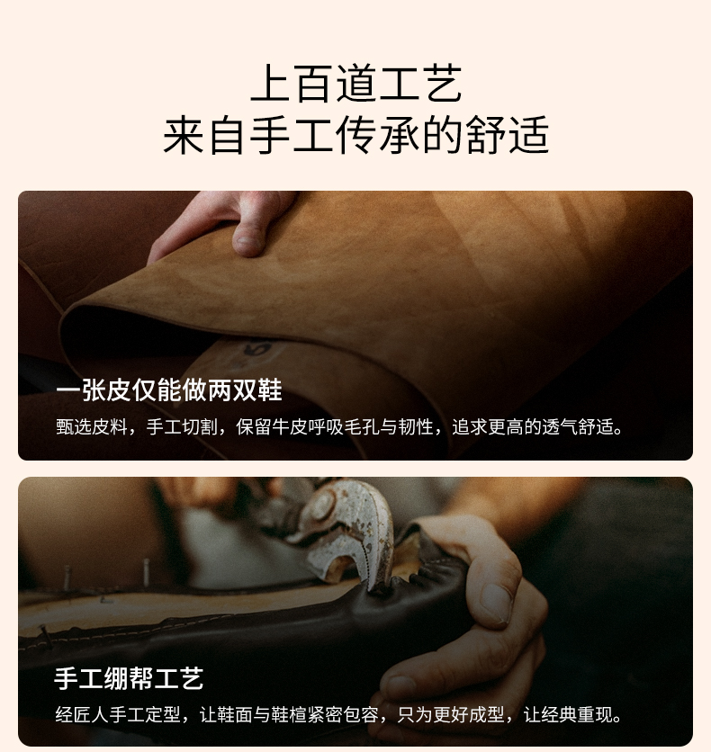 sinmec 智能AI测量 手工定制皮鞋 头层牛皮鞋面+猪皮内里 图5
