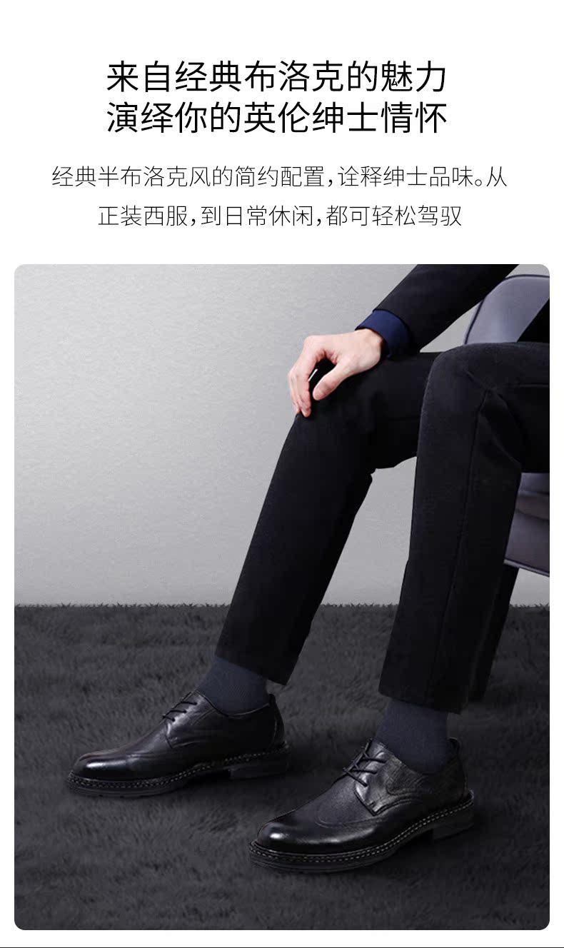 sinmec 智能AI测量 手工定制皮鞋 头层牛皮鞋面+猪皮内里 图7