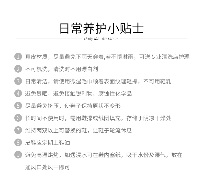 sinmec 智能AI测量 手工定制皮鞋 头层牛皮鞋面+猪皮内里 图18