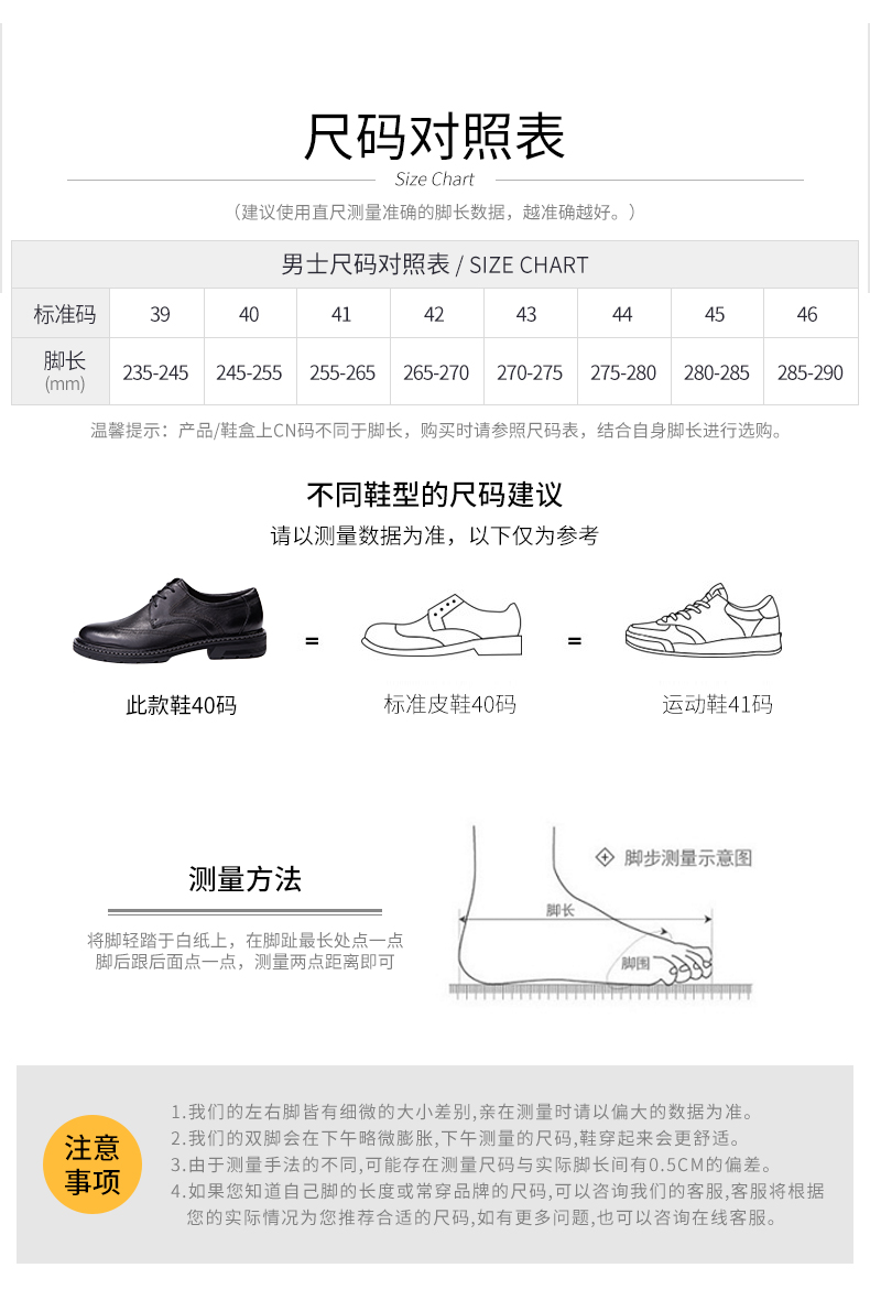sinmec 智能AI测量 手工定制皮鞋 头层牛皮鞋面+猪皮内里 图17