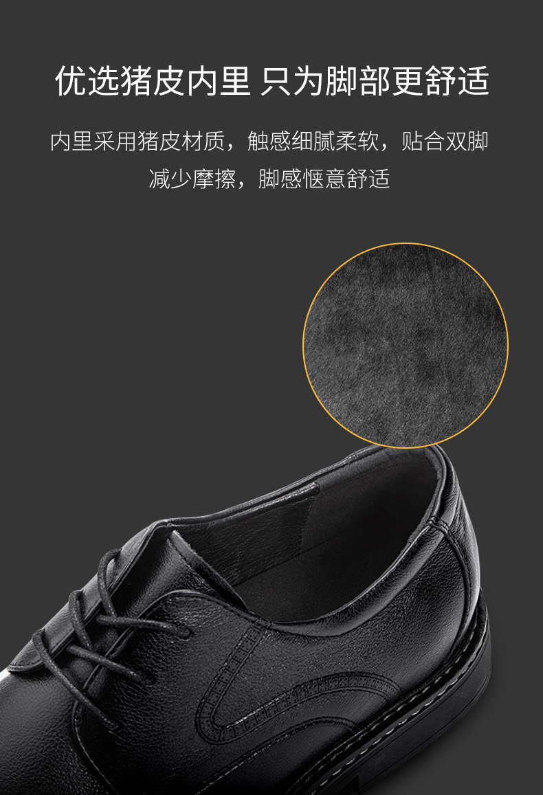 sinmec 智能AI测量 手工定制皮鞋 头层牛皮鞋面+猪皮内里 图11