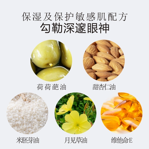 Карандаш для глаз, карандаш для бровей, водостойкий крем, товар из официального магазина, не растекается