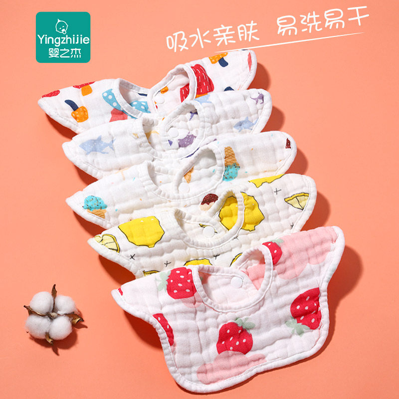 Baby cotton newborn bib saliva towel baby waterproof spit milk bib boy bib bib 360 degree rotation autumn and winter